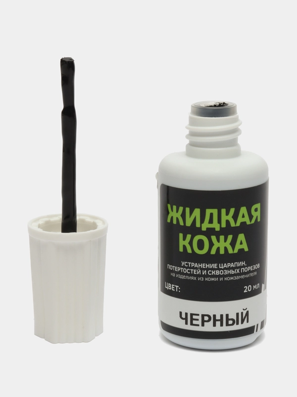 Жидкая кожа, черный, 20 мл