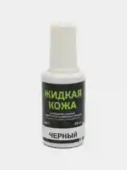 Жидкая кожа, черный, 20 мл
