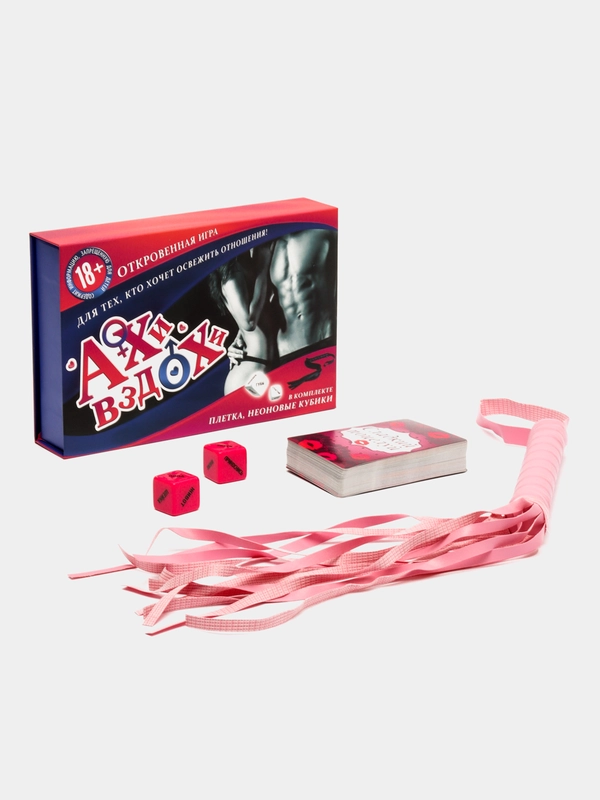 Игра для двоих "Ахи вздохи. Откровенная страсть", 3 в 1 , 18+