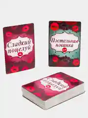 Игра для двоих "Ахи вздохи. Откровенная страсть", 3 в 1 , 18+