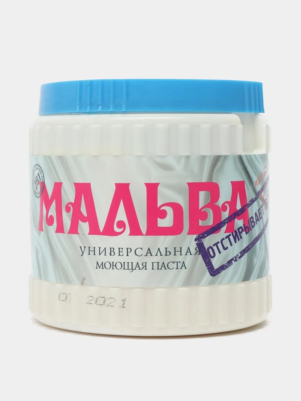 Чистящее средство "Мальва" чудо паста универсальная моющая паста порошок гель, 600 г
