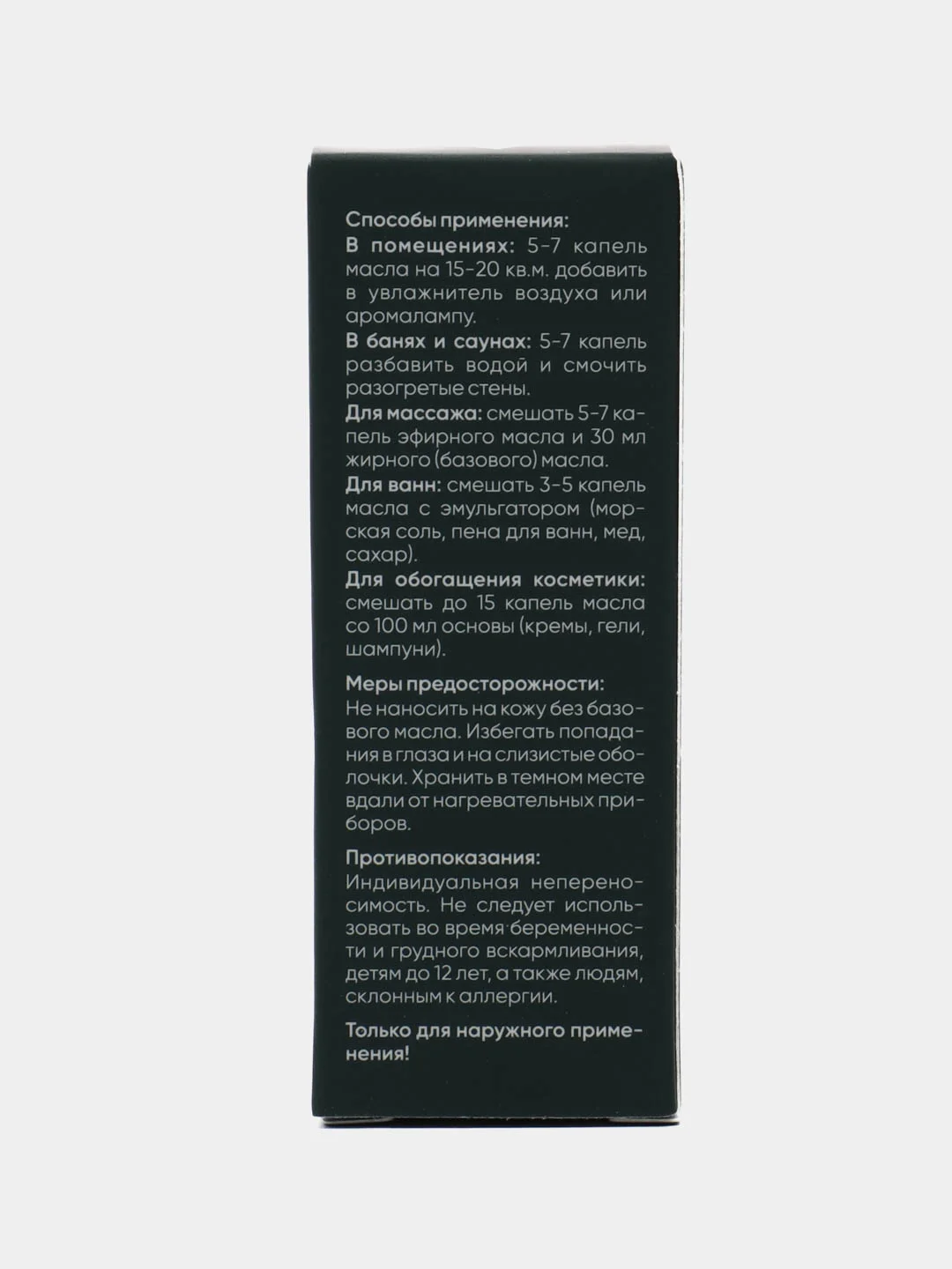 Эфирное масло Lazurin "Иланг-иланг", натуральное, 10 мл