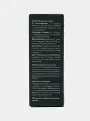 Эфирное масло Lazurin "Бергамот", 100% натуральное, 10 мл