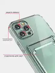Чехол с карманом для карт iPhone 11, 12, 13, 14, Pro, Pro Max, айфон