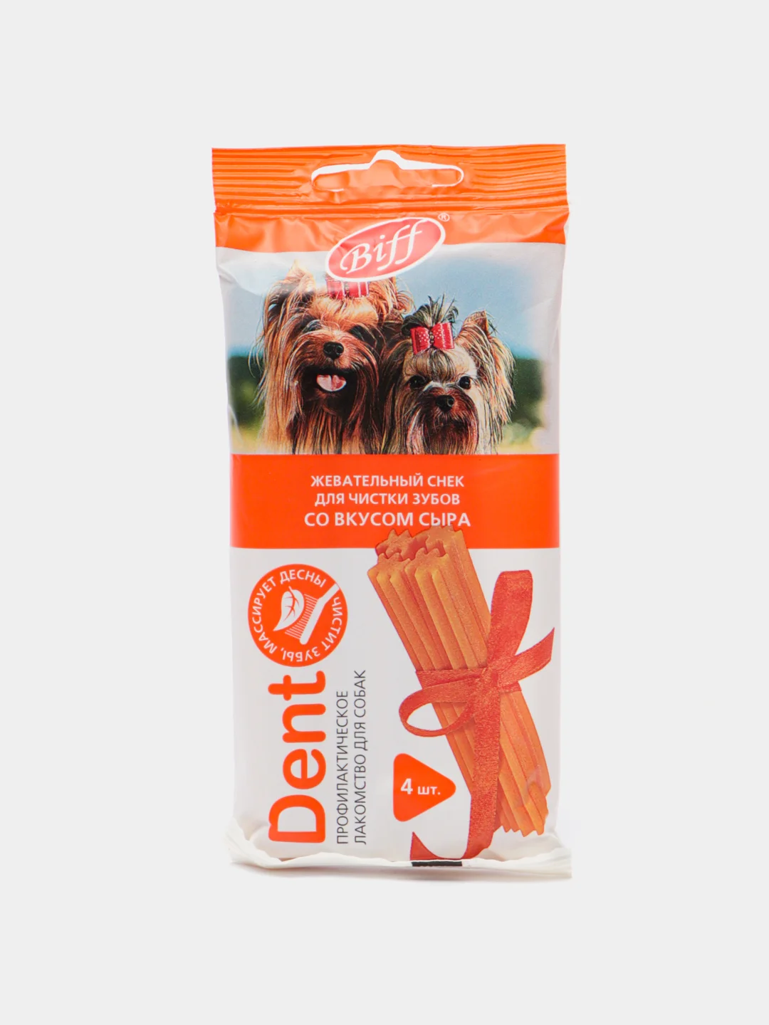 Жевательный снек Biff Dent, 5 штук, со вкусом сыра, для собак мелких пород, 40 г