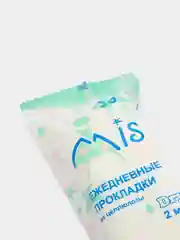 Прокладки ежедневные MIS (МИС), из целлюлозы драй, 2 мм, 20 штук