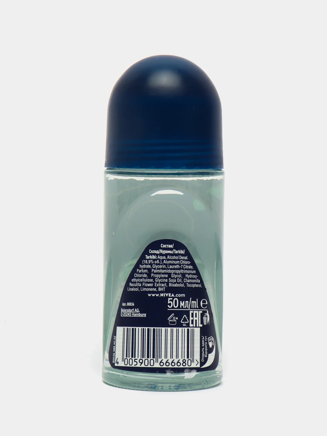 Антиперспирант шариковый мужской NIVEA MEN "ARCTIC OCEAN", 50 мл
