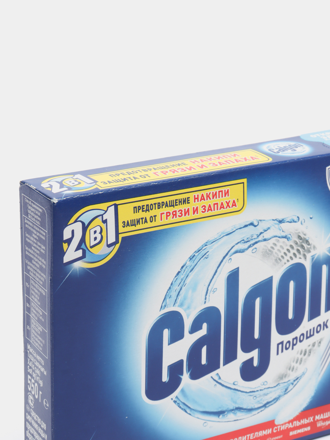 Calgon, Калгон порошок 550 г, порошок для защиты стиральных машин купить по  цене 143.13 ₽ в интернет-магазине Магнит Маркет