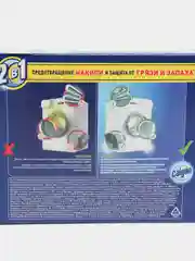 Calgon, Калгон порошок 550 г, порошок для защиты стиральных машин
