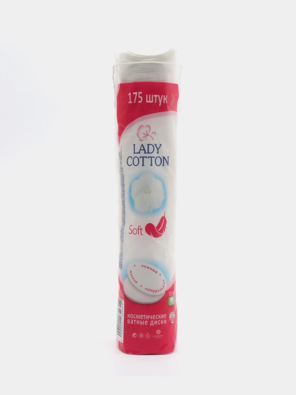 Ватные диски LADY COTTON 175 штук
