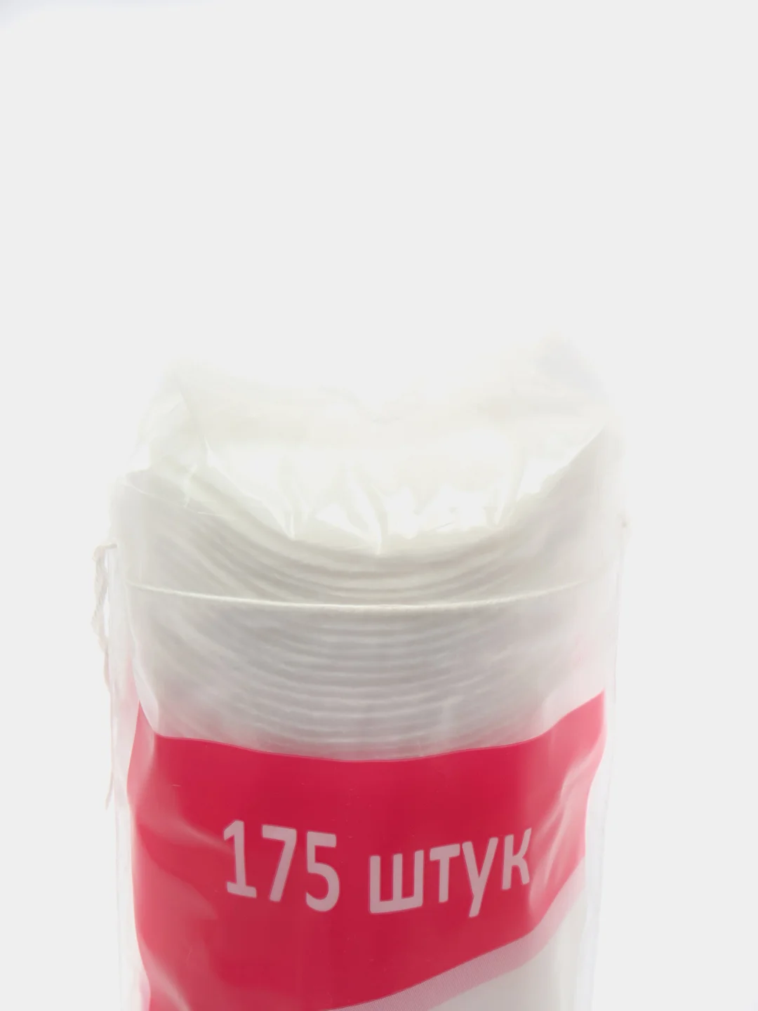 Ватные диски LADY COTTON 175 штук