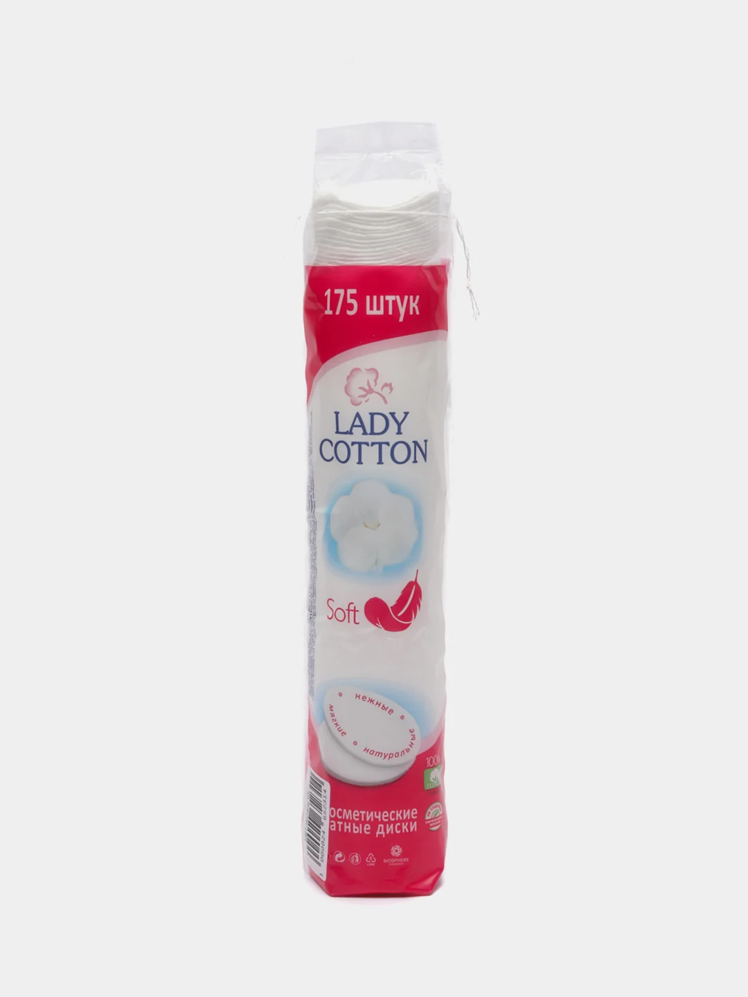 Ватные диски LADY COTTON 175 штук