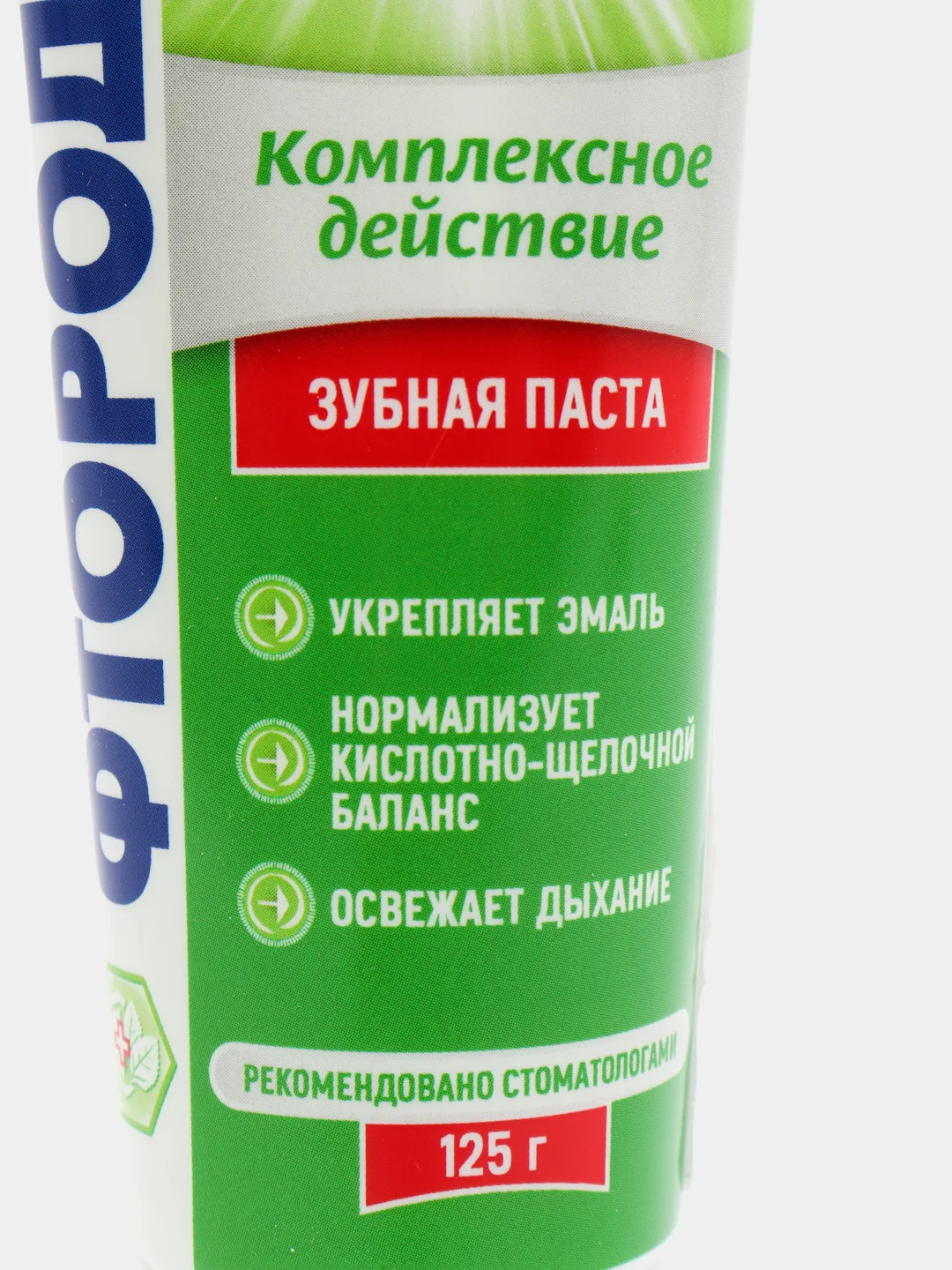 Зубная паста"Фтородент.Мятный вкус" 125 г