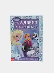 Голубой книга с наклейками, адвент-календарь "Холодное сердце", "Синий трактор"