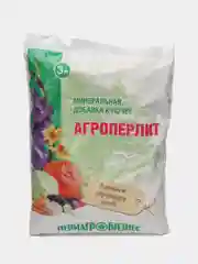Агроперлит (перлит) для аэрации почвы и удержания влаги, 3 л, Пермагробизнес