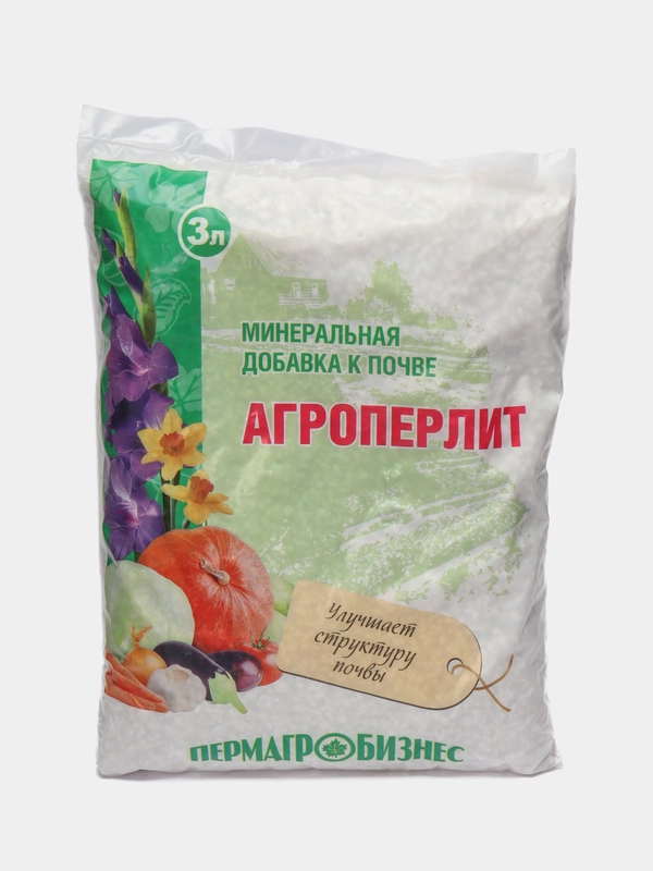 Агроперлит (перлит) для аэрации почвы и удержания влаги, 3 л, Пермагробизнес