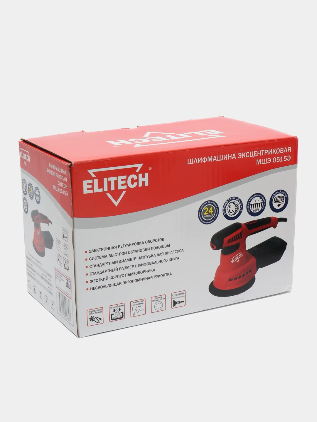 Шлифмашина Elitech эксцентриковая, сетевая, МШЭ 0515Э, 460 Вт