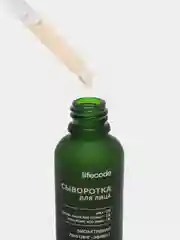 Сыворотка для лица с витамином C и гиалуроновой кислотой, биоактивная, антивозрастная