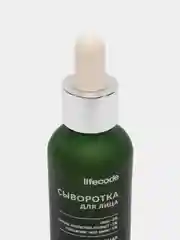 Сыворотка для лица с витамином C и гиалуроновой кислотой, биоактивная, антивозрастная