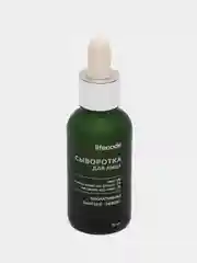 Сыворотка для лица с витамином C и гиалуроновой кислотой, биоактивная, антивозрастная