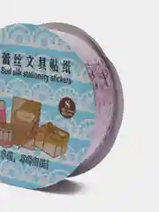 Аметистовый клейкая декоративная ажурная лента, 1,5 см х 1 м