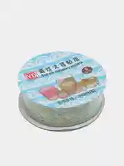 Бирюзовый клейкая декоративная ажурная лента, 1,5 см х 1 м