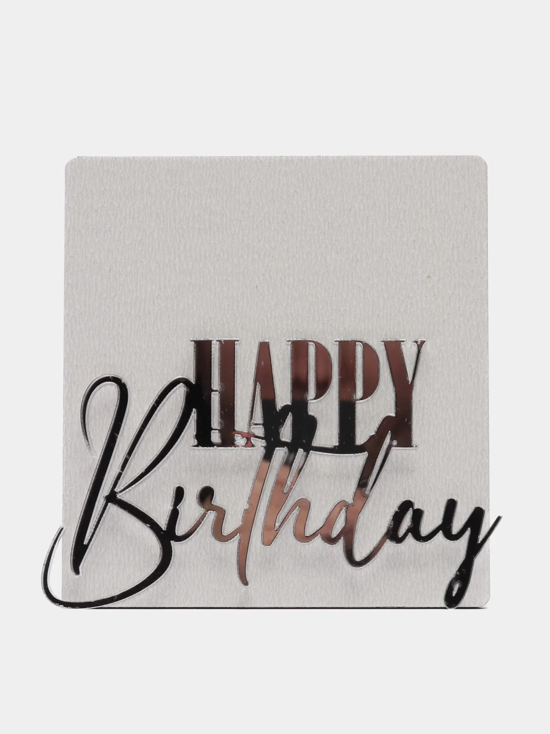 Серебряный топпер #Т10 "Happy Birthday" из акрила для украшения торта