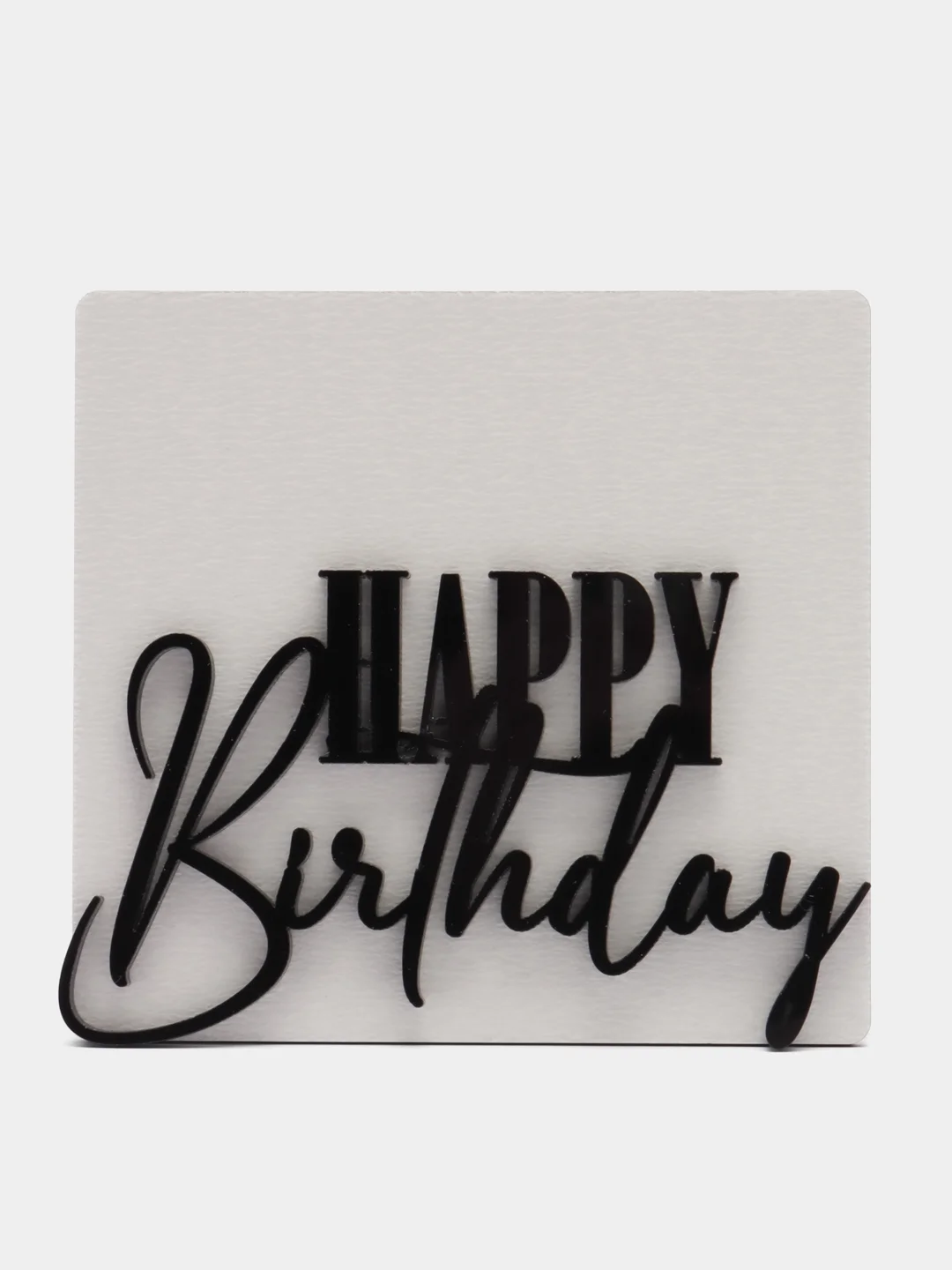 Черный топпер #Т10 "Happy Birthday" из акрила для украшения торта