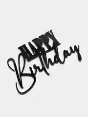 Черный топпер #Т10 "Happy Birthday" из акрила для украшения торта