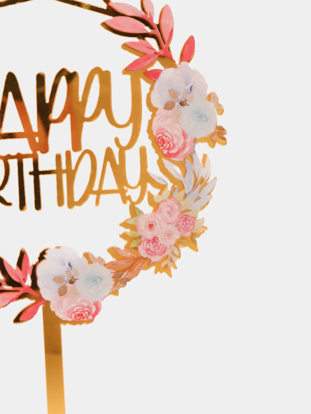 Золотой топпер для украшения торта "Happy birthday", круг