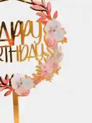 Золотой топпер для украшения торта "Happy birthday", круг