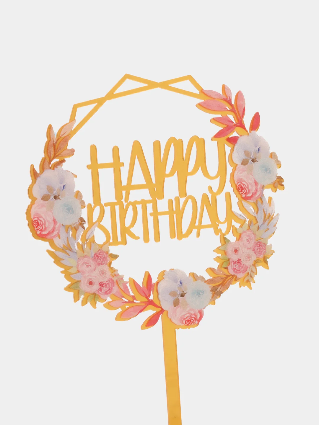 Золотой топпер для украшения торта "Happy birthday", круг