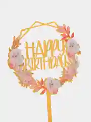 Золотой топпер для украшения торта "Happy birthday", круг