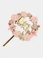 Алый топпер для украшения торта "Happy birthday", круг