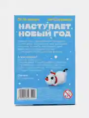 Голубой настольная игра "Фанты" для детей и взрослых, новогодние