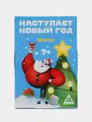 Голубой настольная игра "Фанты" для детей и взрослых, новогодние