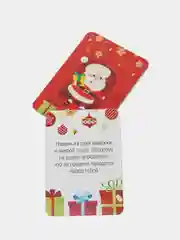 Алый настольная игра "Фанты" для детей и взрослых, новогодние
