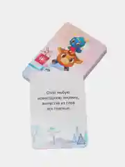 Лазурный настольная игра "Фанты" для детей и взрослых, новогодние