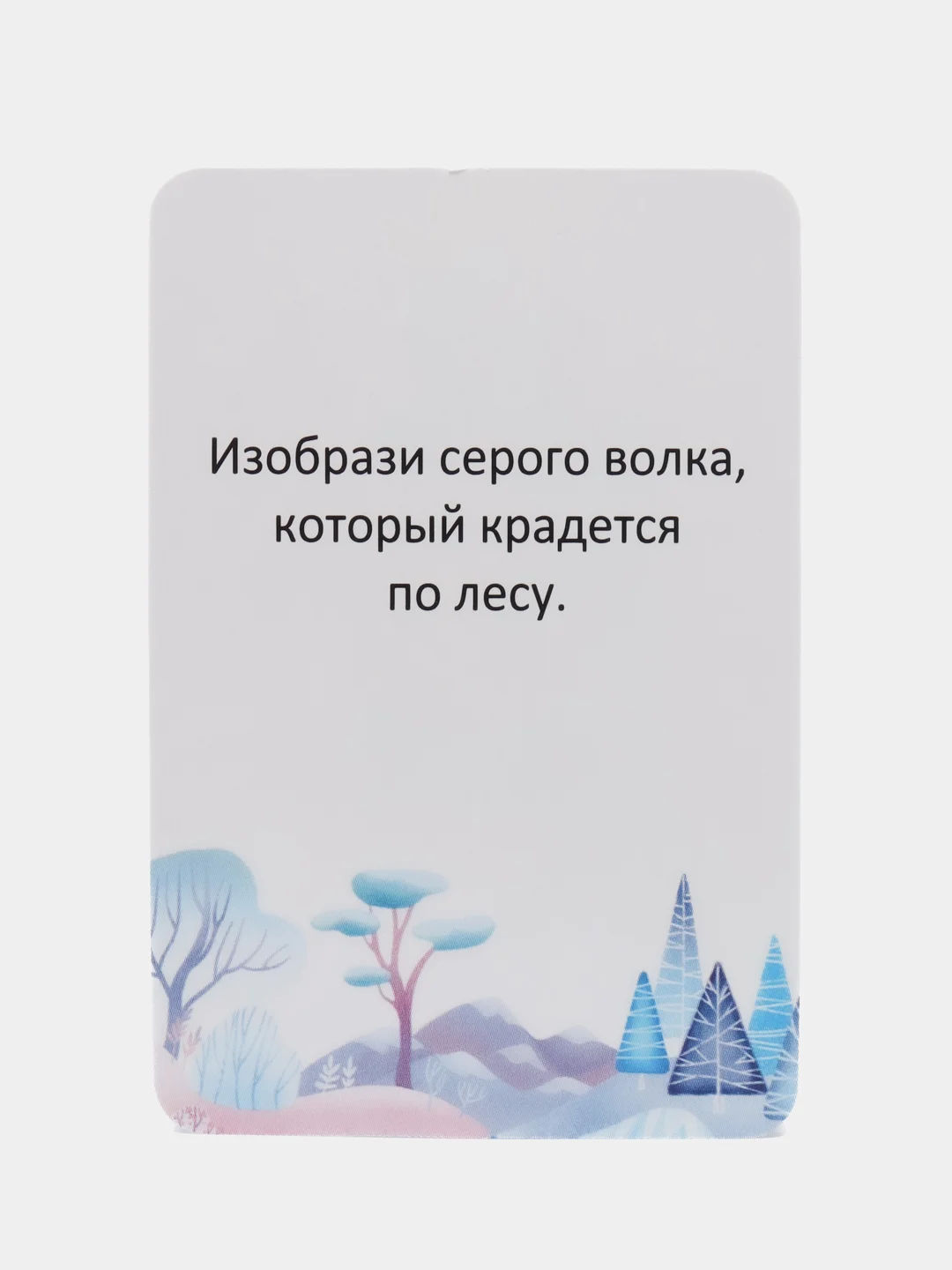 Лазурный настольная игра "Фанты" для детей и взрослых, новогодние