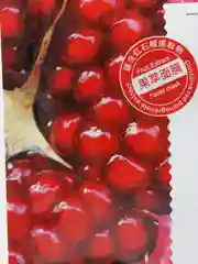 Бордовый тканевая маска для лица , увлажняющая