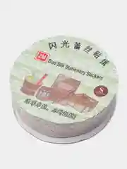 Бежевый клейкая декоративная ажурная лента, 1,5 см х 1 м