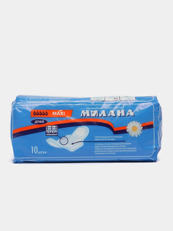 Прокладки Милана "Макси Драй"