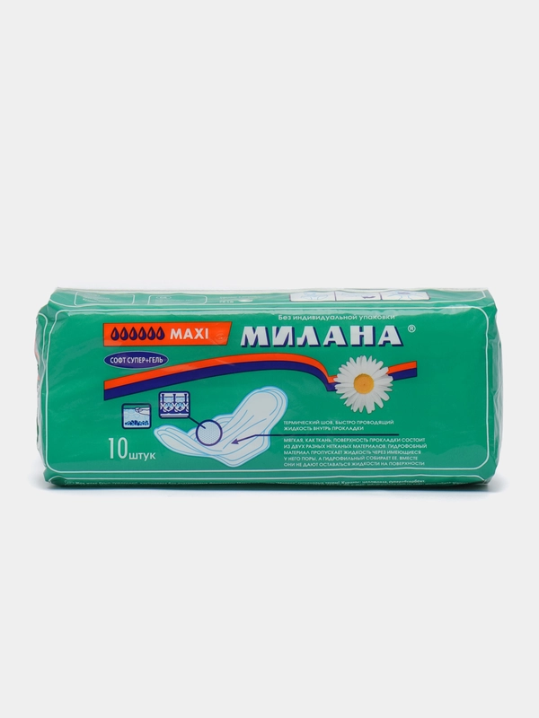 Прокладки Милана "Макси софт+гель"