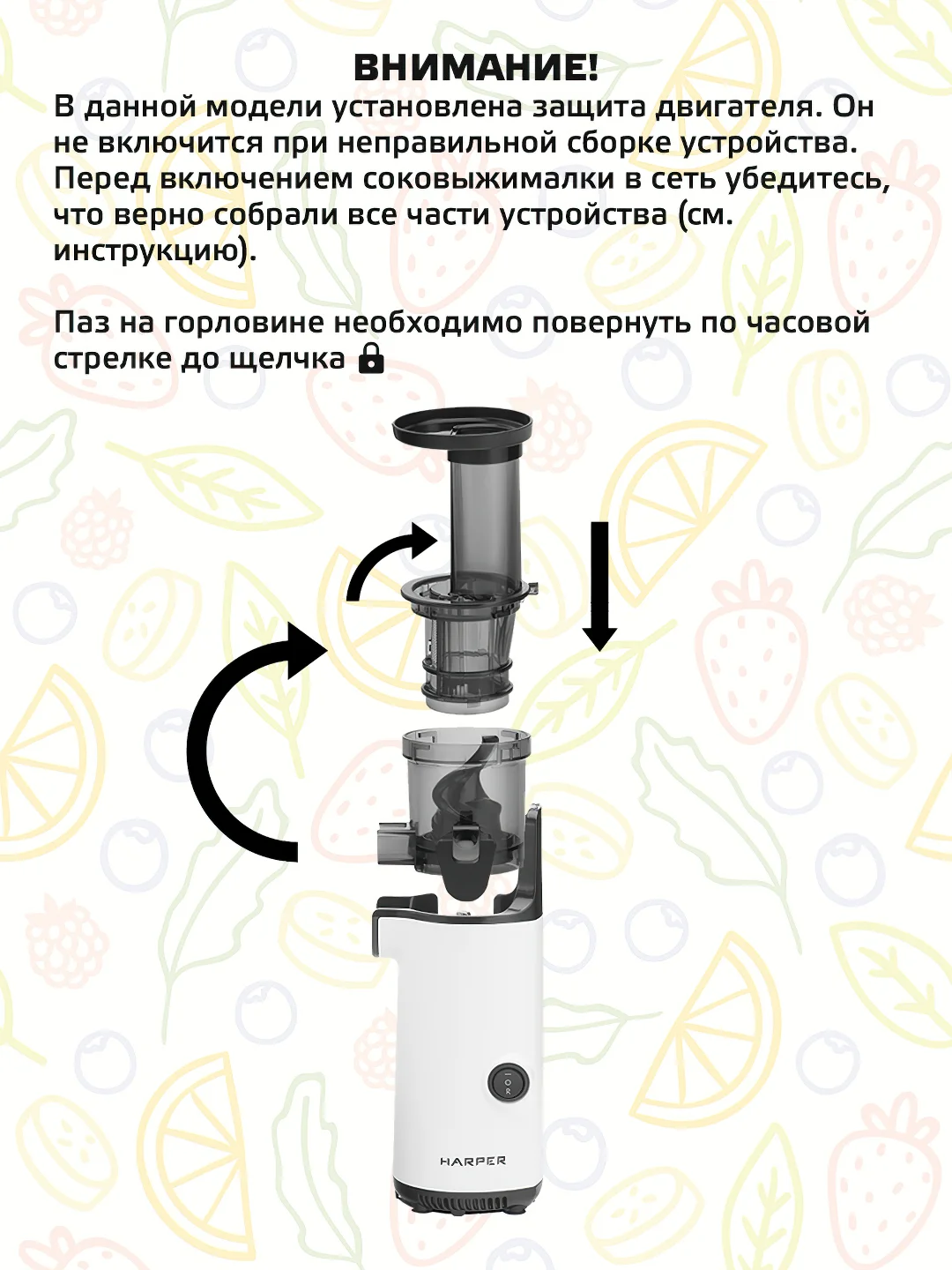 Электрическая соковыжималка Harper, шнековая из нержавеющей стали, модель HJE-S01