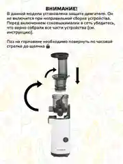 Электрическая соковыжималка Harper, шнековая из нержавеющей стали, модель HJE-S01