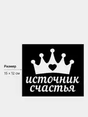 Кремовый термонаклейка на одежду, термотрансфер, детская