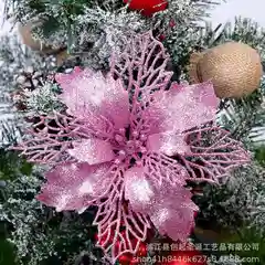 Розовый елочное украшение цветок набор 5 штук