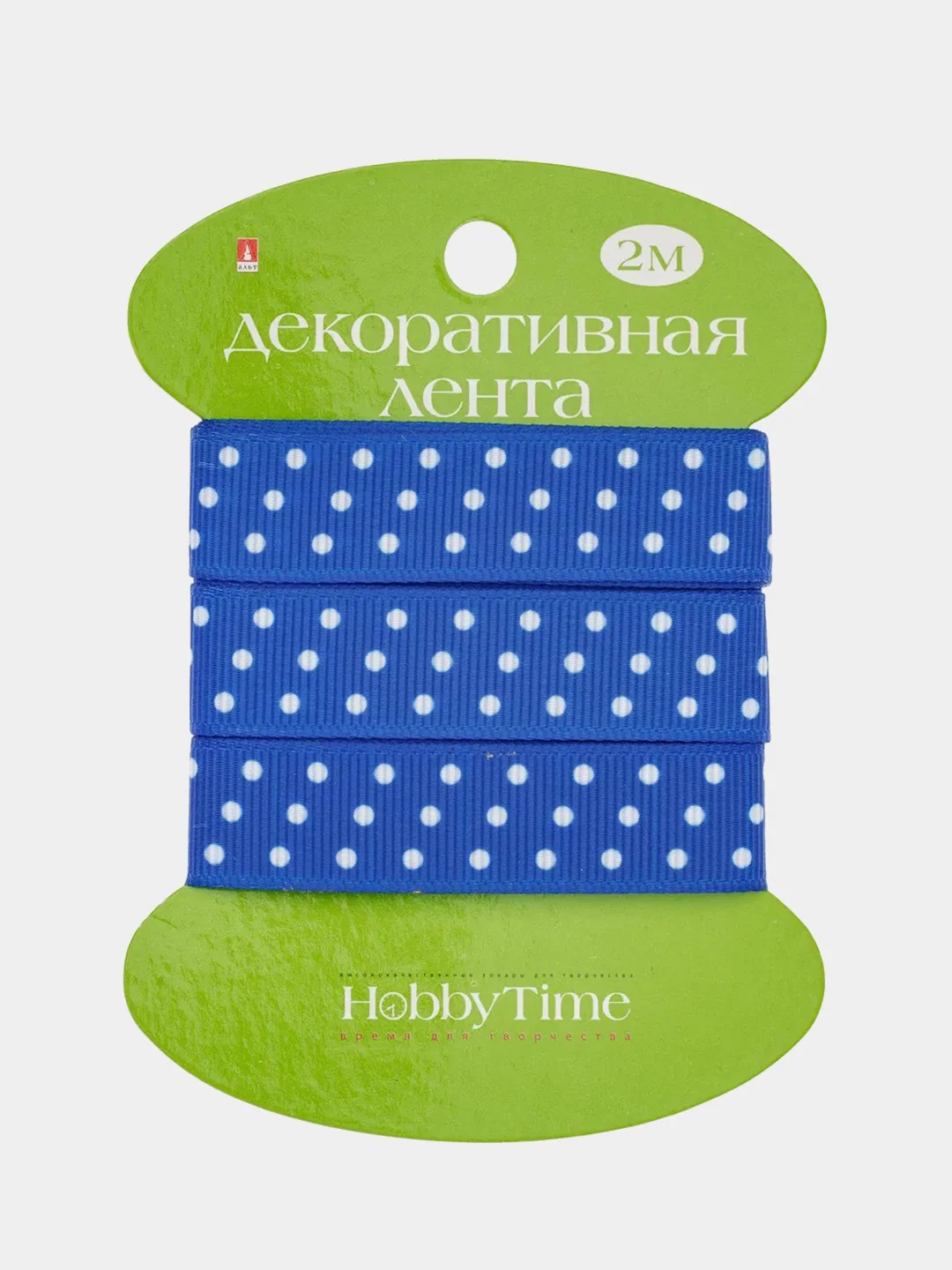 Синий декоративная репсовая лента