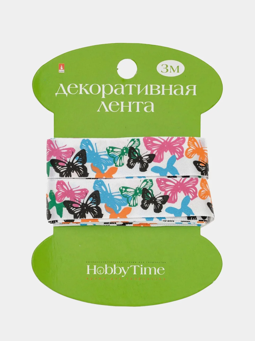 Оранжевый декоративная лента, разная длина