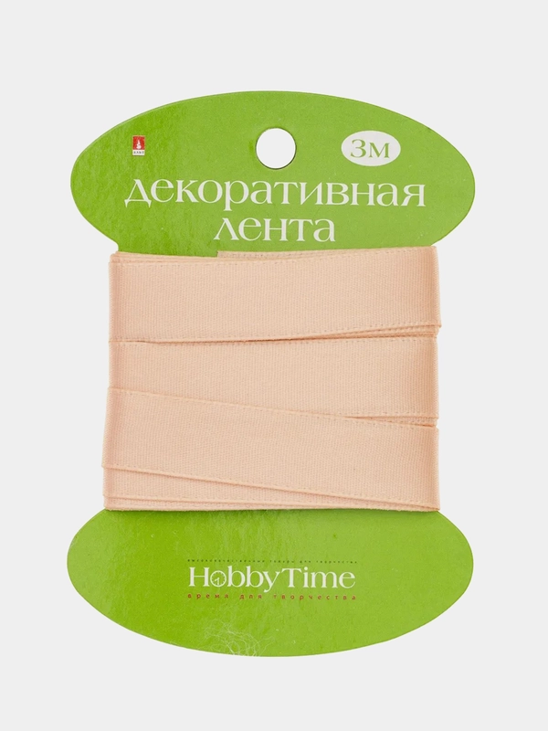 Декоративная лента, атласная, набор 3, 3 м